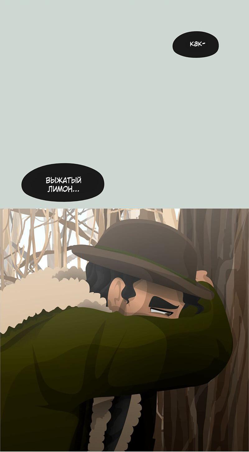 Манга Образец - Глава 27 Страница 5