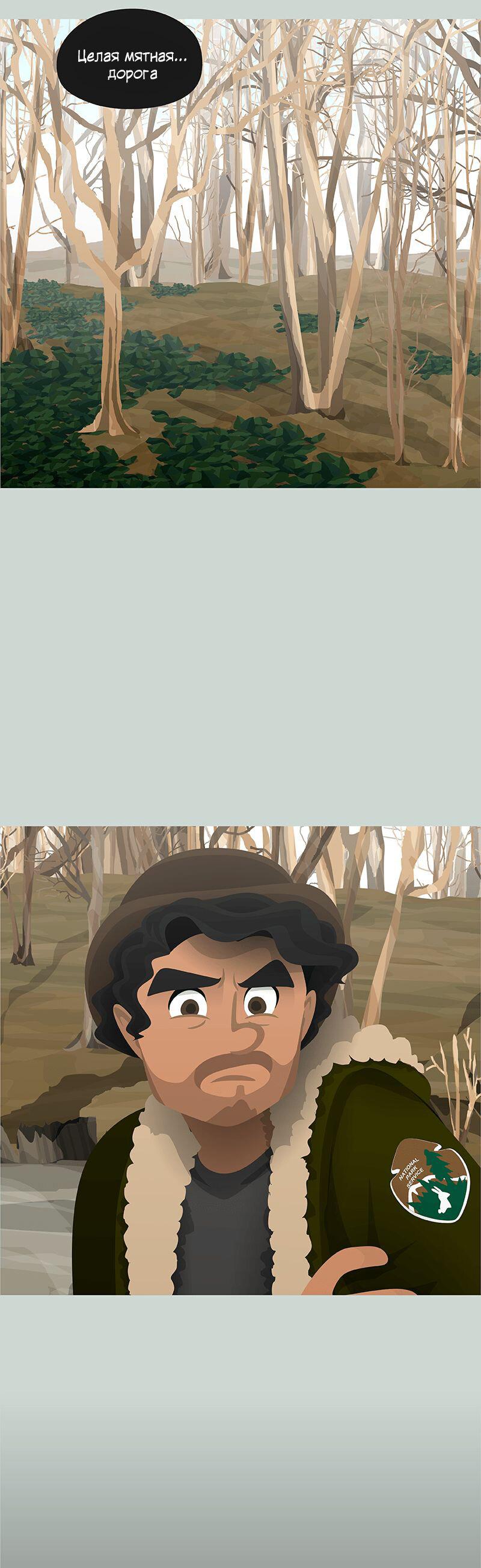 Манга Образец - Глава 27 Страница 16