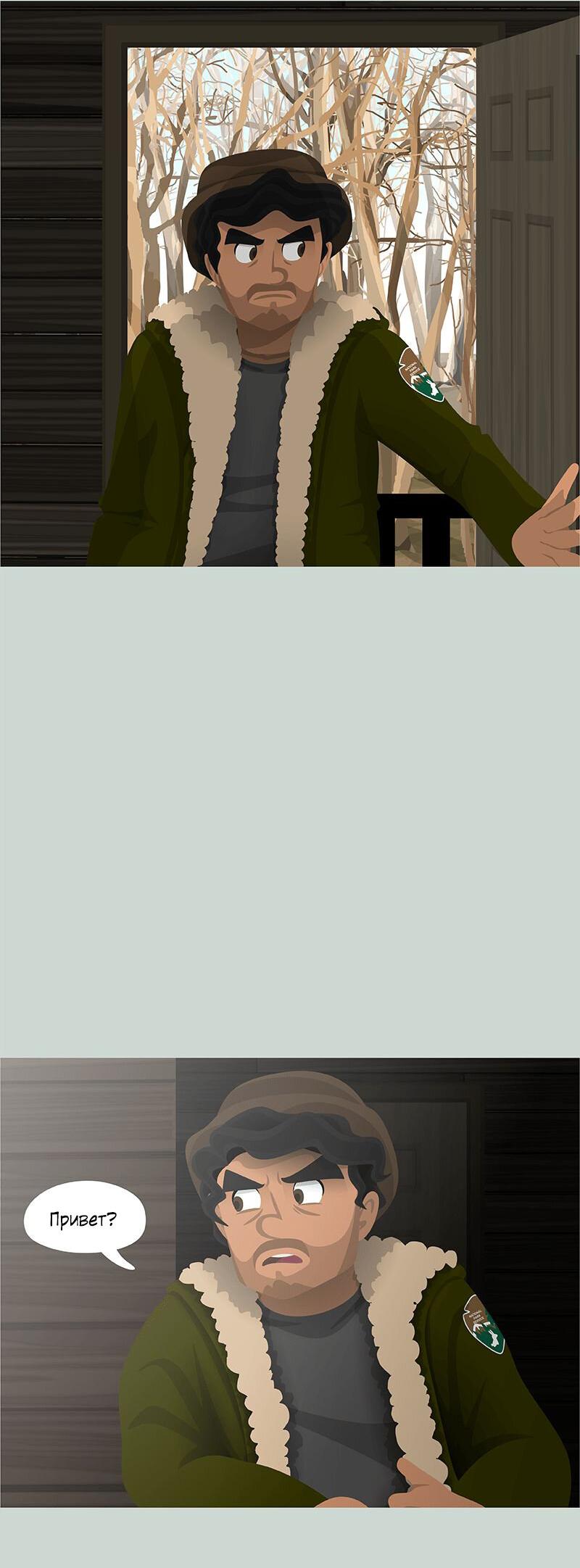 Манга Образец - Глава 27 Страница 33