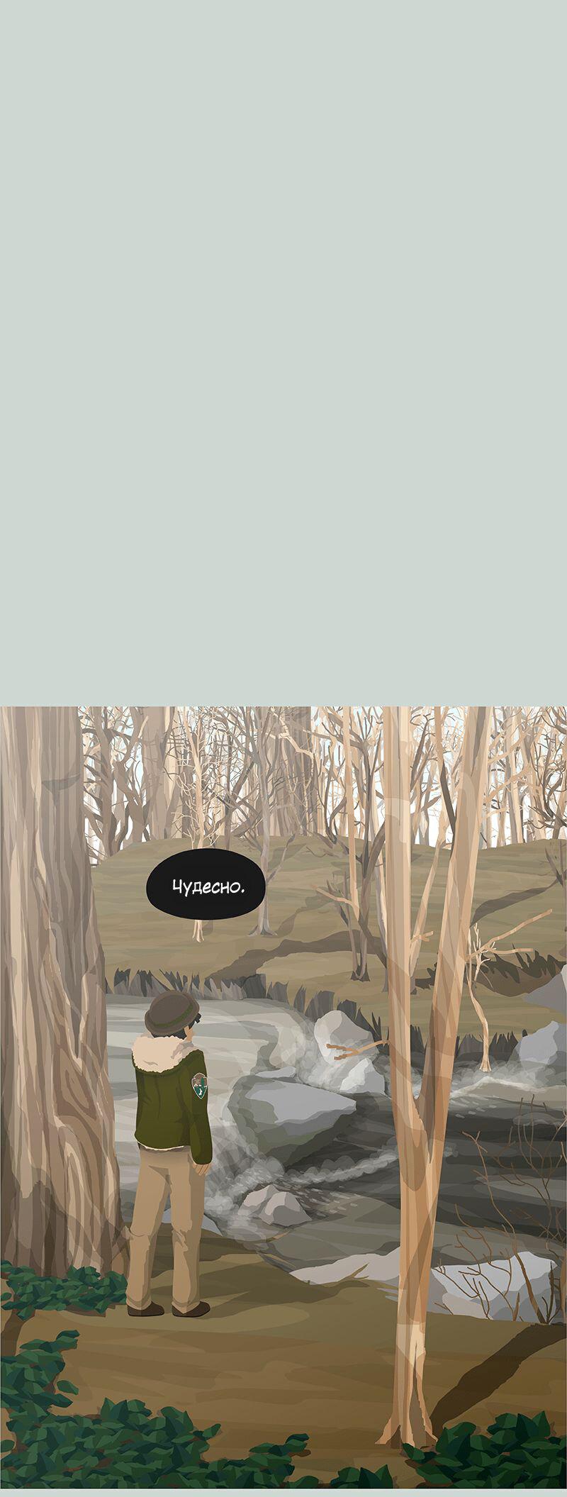 Манга Образец - Глава 27 Страница 11