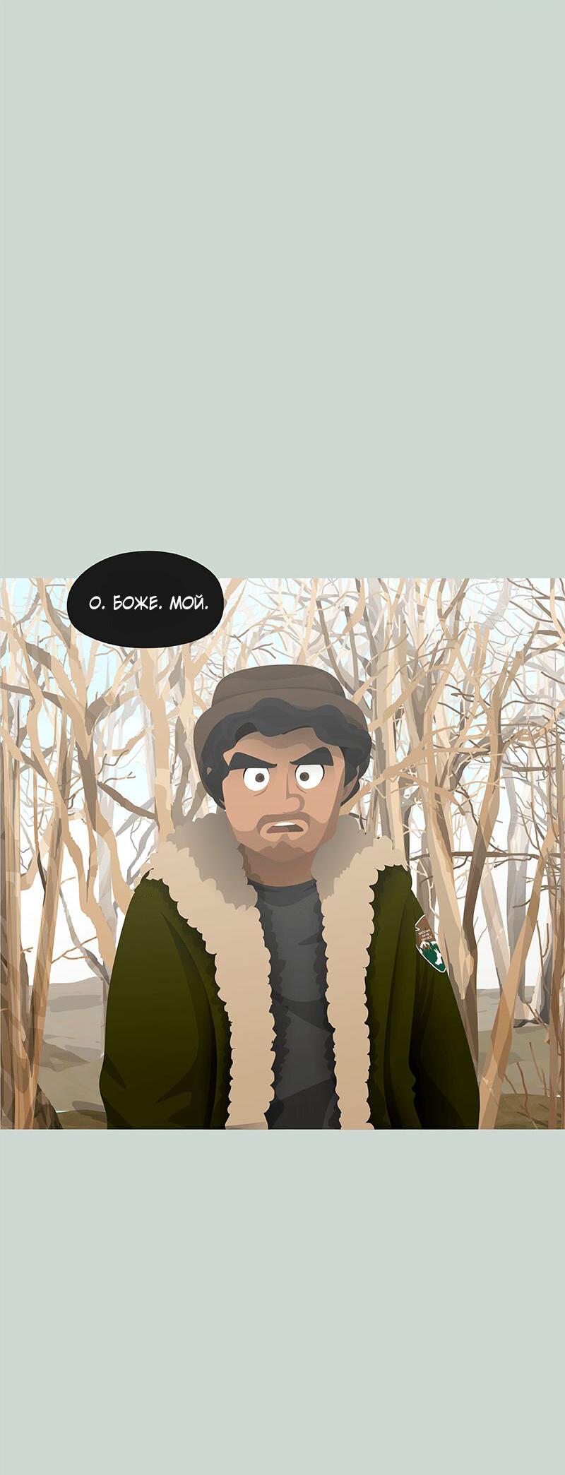 Манга Образец - Глава 27 Страница 30