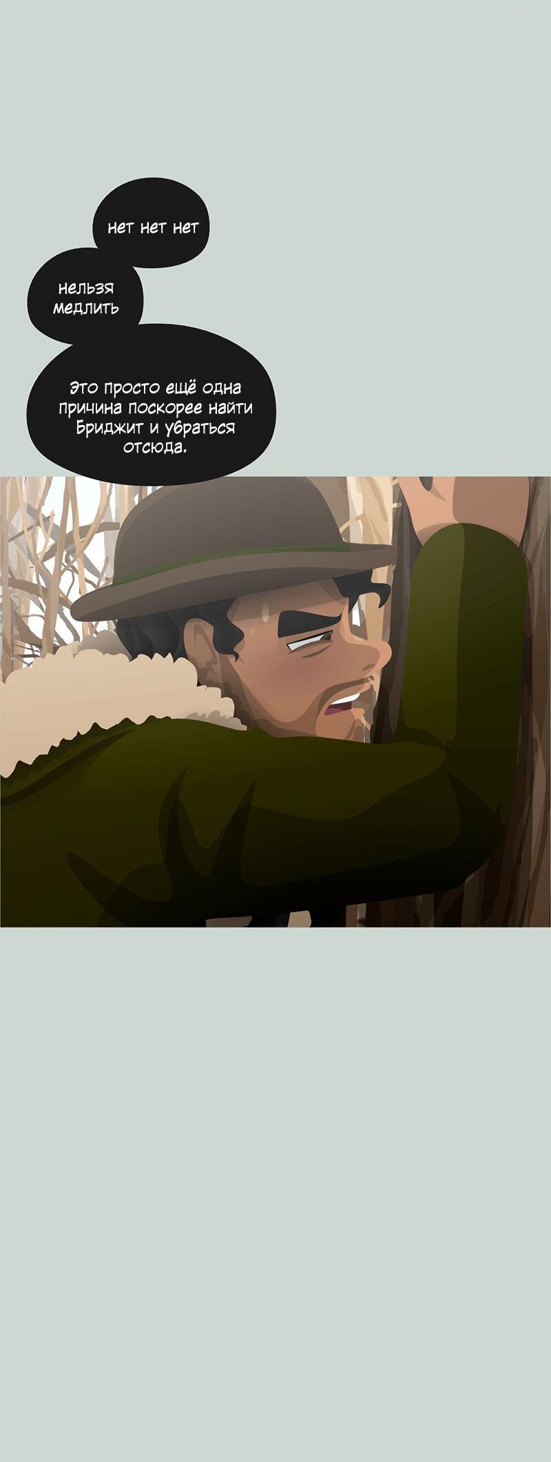 Манга Образец - Глава 27 Страница 6