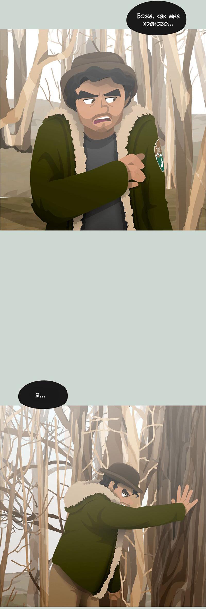 Манга Образец - Глава 27 Страница 4