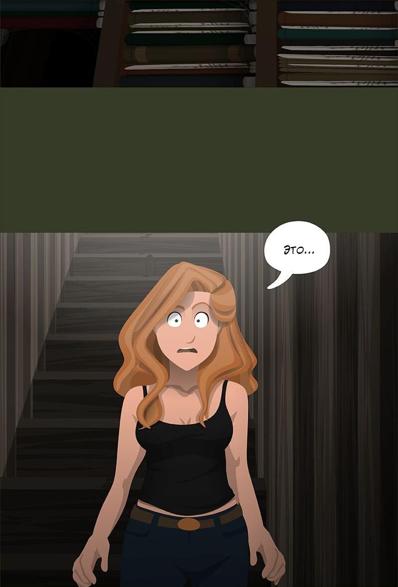 Манга Образец - Глава 26 Страница 19