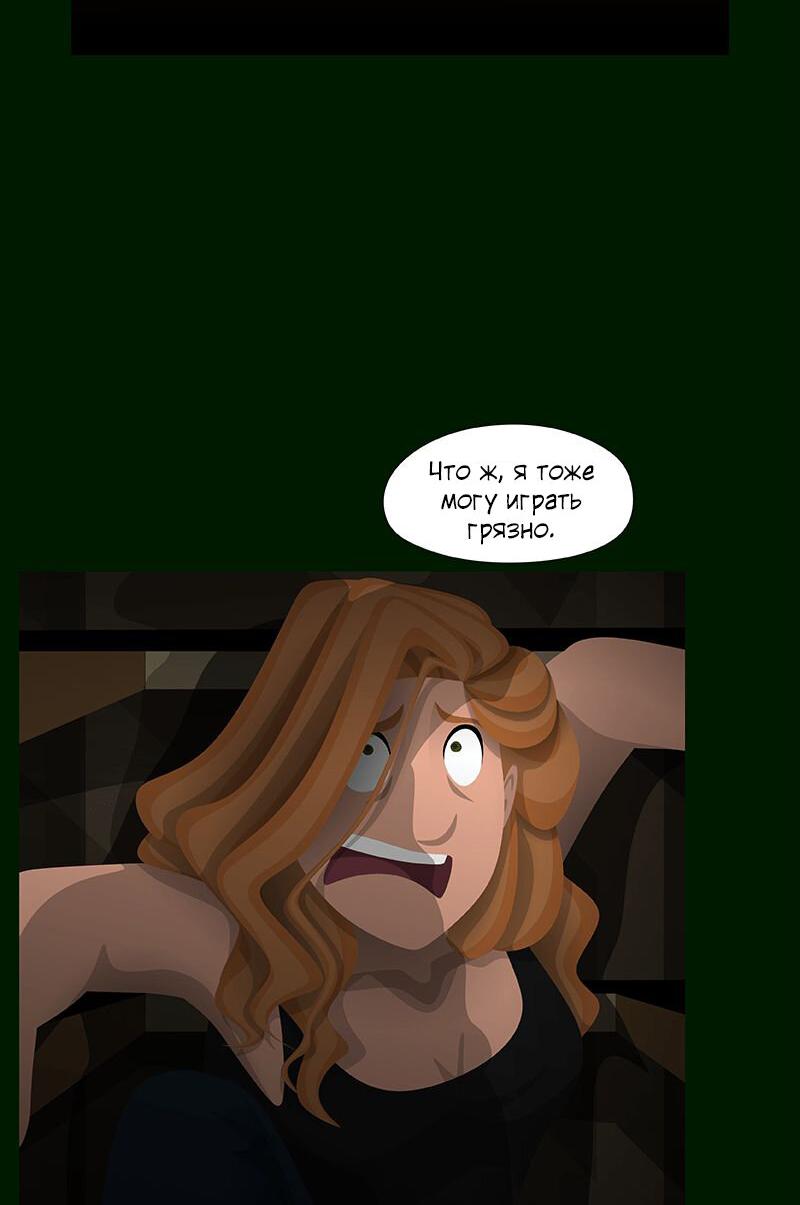 Манга Образец - Глава 26 Страница 40