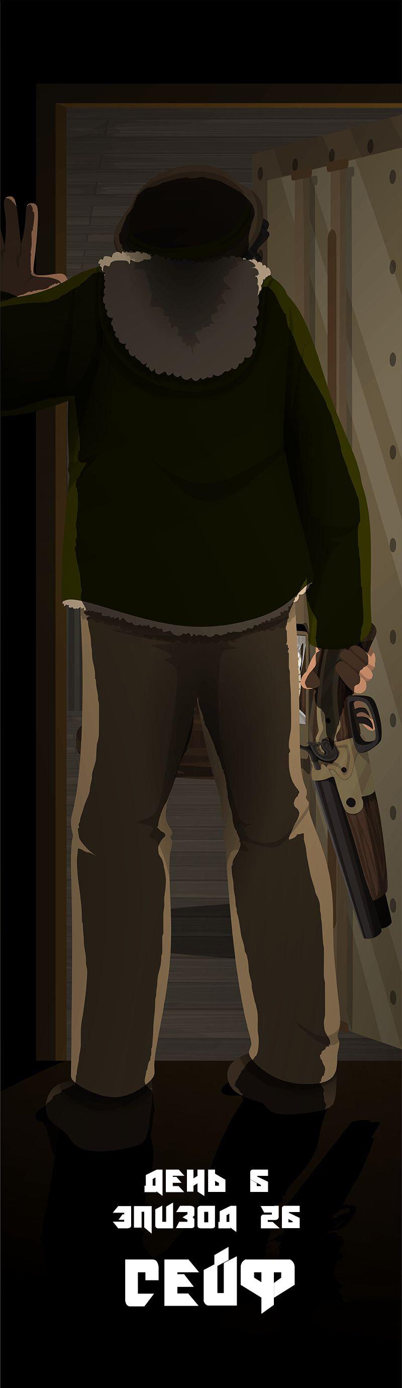 Манга Образец - Глава 26 Страница 1