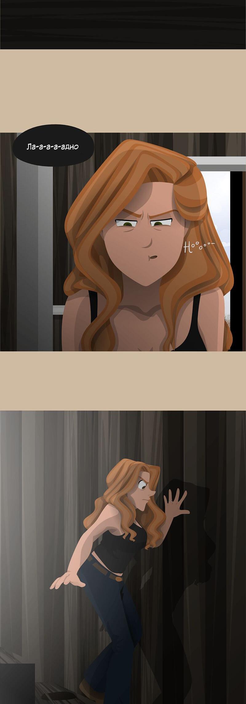 Манга Образец - Глава 26 Страница 11