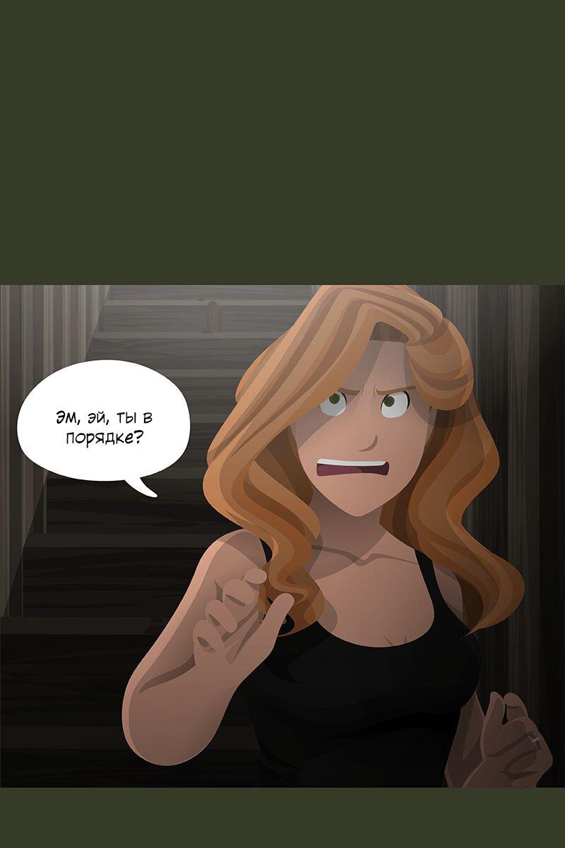 Манга Образец - Глава 26 Страница 22