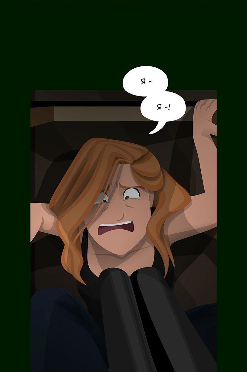 Манга Образец - Глава 26 Страница 48