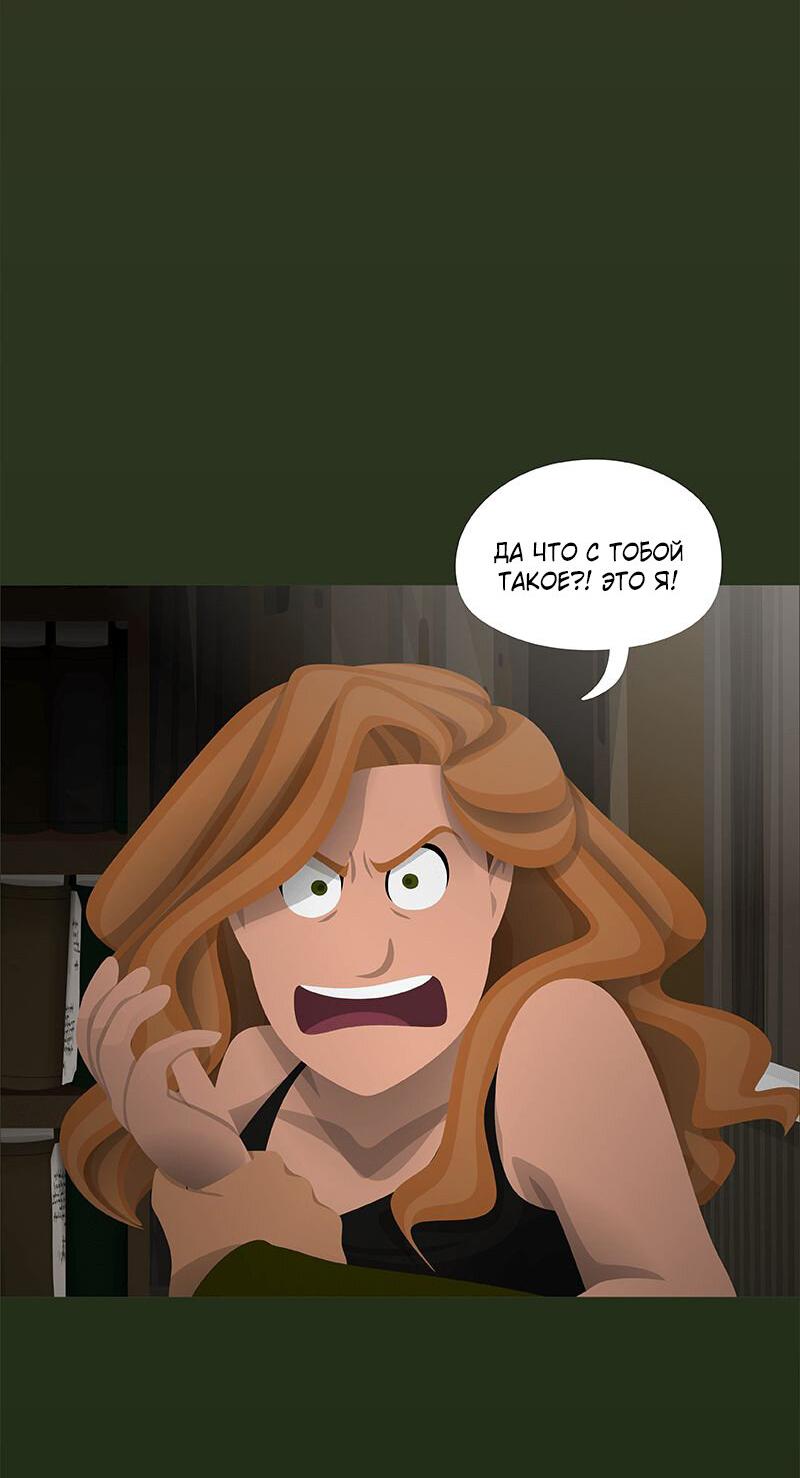 Манга Образец - Глава 26 Страница 35