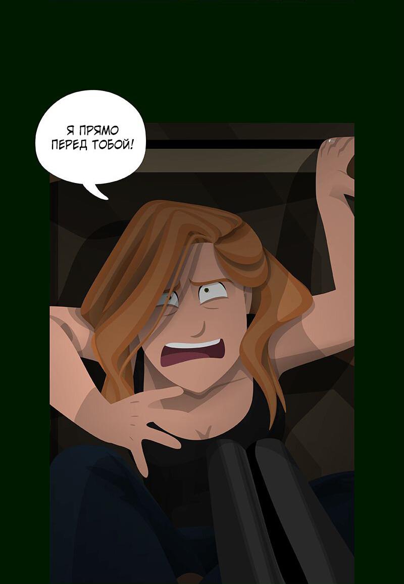 Манга Образец - Глава 26 Страница 42