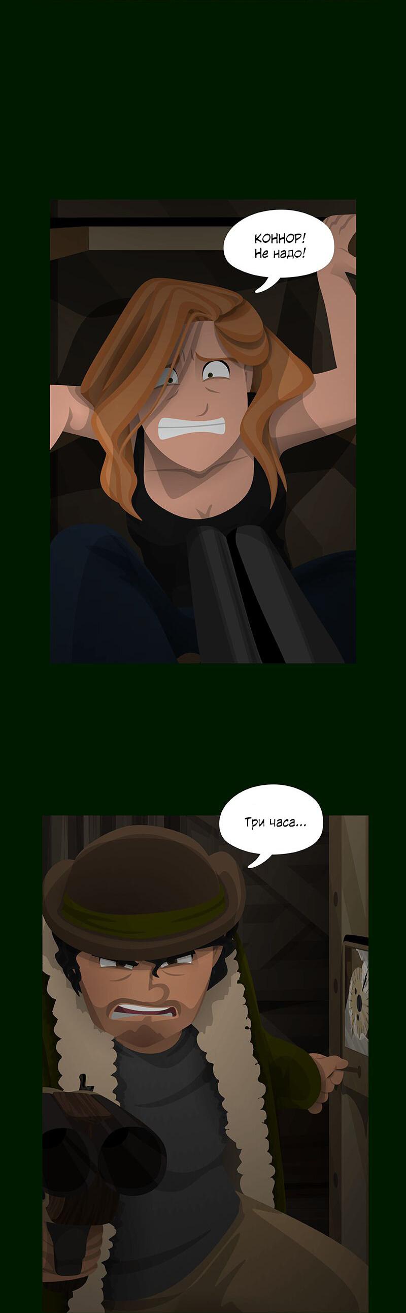 Манга Образец - Глава 26 Страница 47