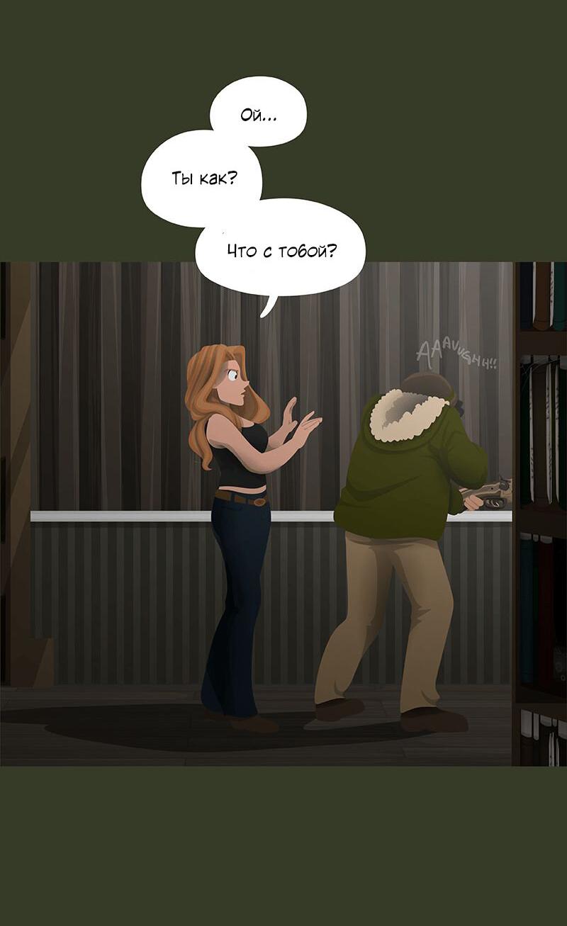 Манга Образец - Глава 26 Страница 25