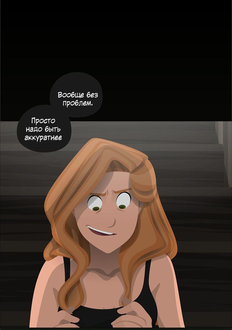 Манга Образец - Глава 26 Страница 15