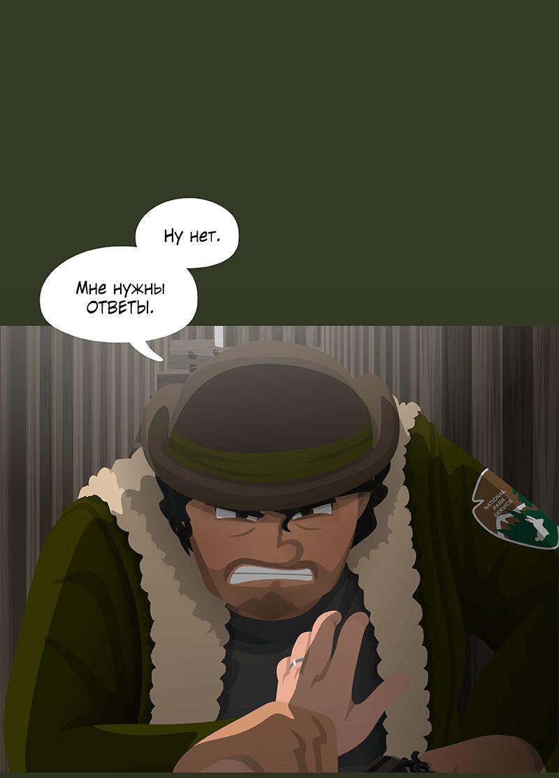 Манга Образец - Глава 26 Страница 34