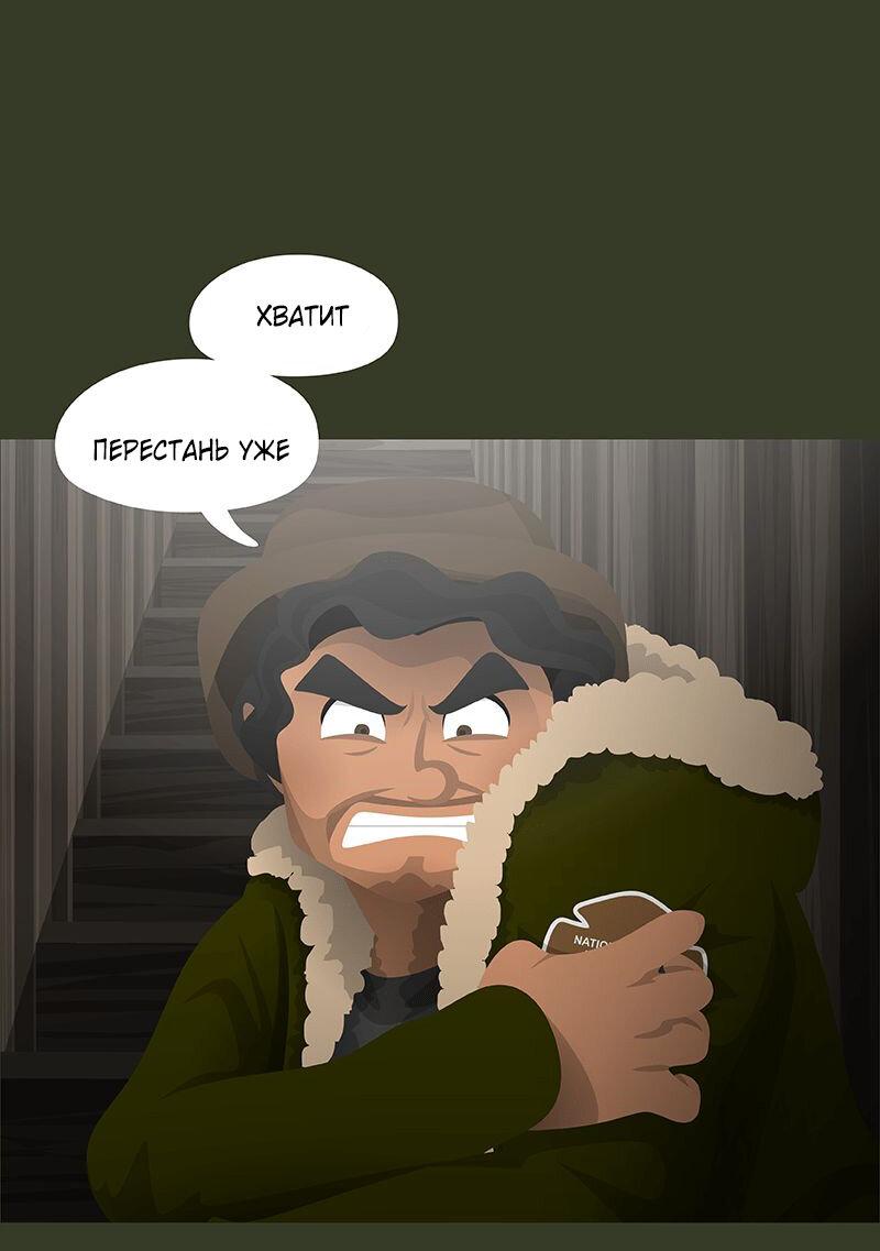 Манга Образец - Глава 26 Страница 26