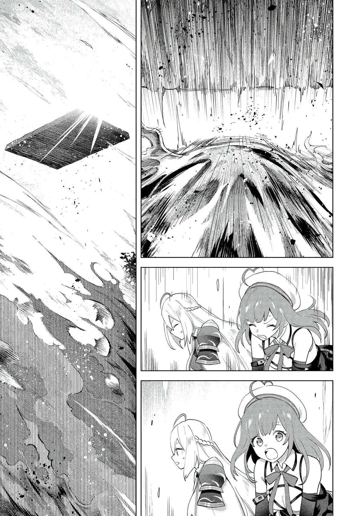 Манга Лучший огород с читом культивации - Глава 28.5 Страница 7