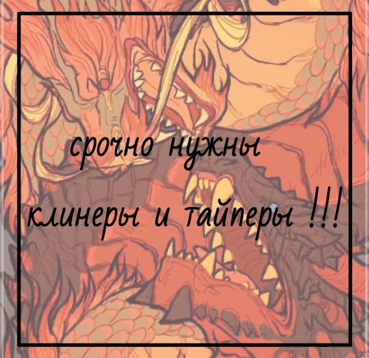 Манга Даос и контрактный демон - Глава 4 Страница 1