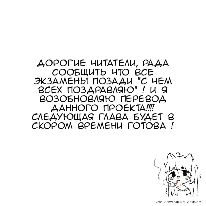 Манга Даос и контрактный демон - Глава 2.1 Страница 1