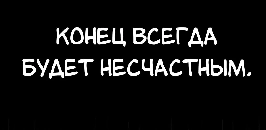 Манга Дневник выживания секретаря Гвангуна - Глава 7 Страница 28