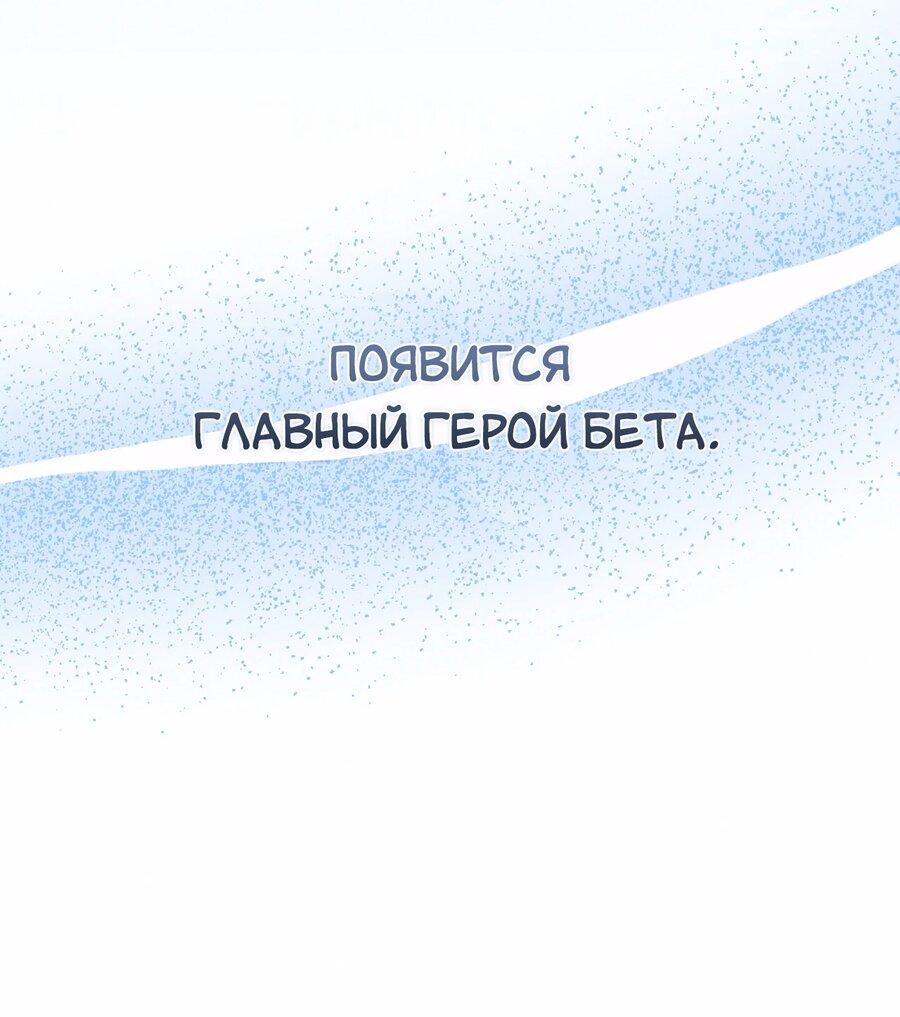 Манга Дневник выживания секретаря Гвангуна - Глава 18 Страница 13