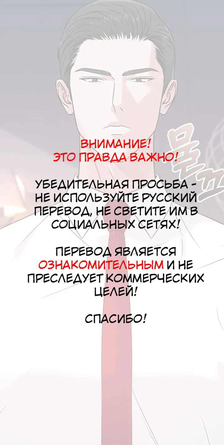 Манга Дневник выживания секретаря Гвангуна - Глава 21 Страница 1