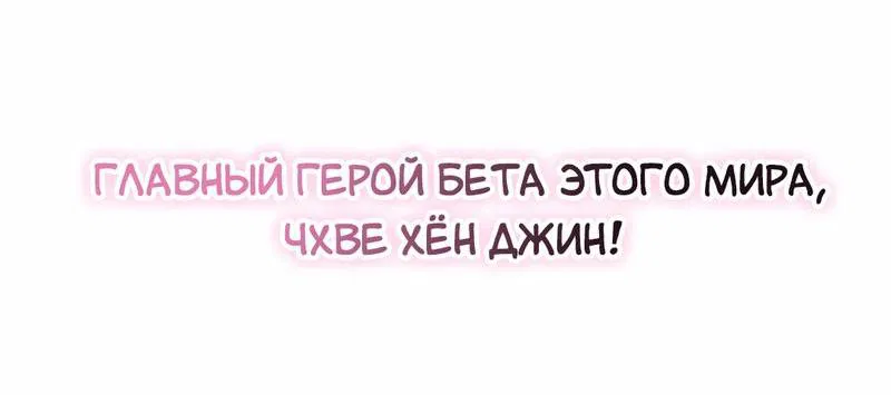 Манга Дневник выживания секретаря Гвангуна - Глава 25 Страница 67