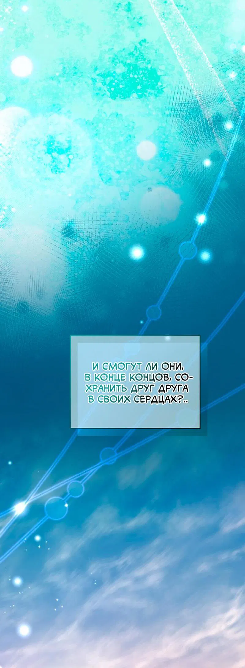 Манга Дневник выживания секретаря Гвангуна - Глава 27 Страница 9