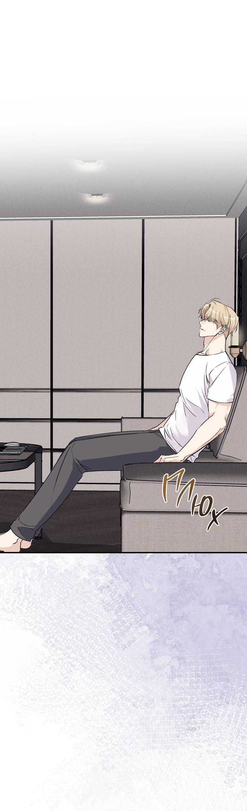 Манга Симбиоз солнца и луны - Глава 27 Страница 20