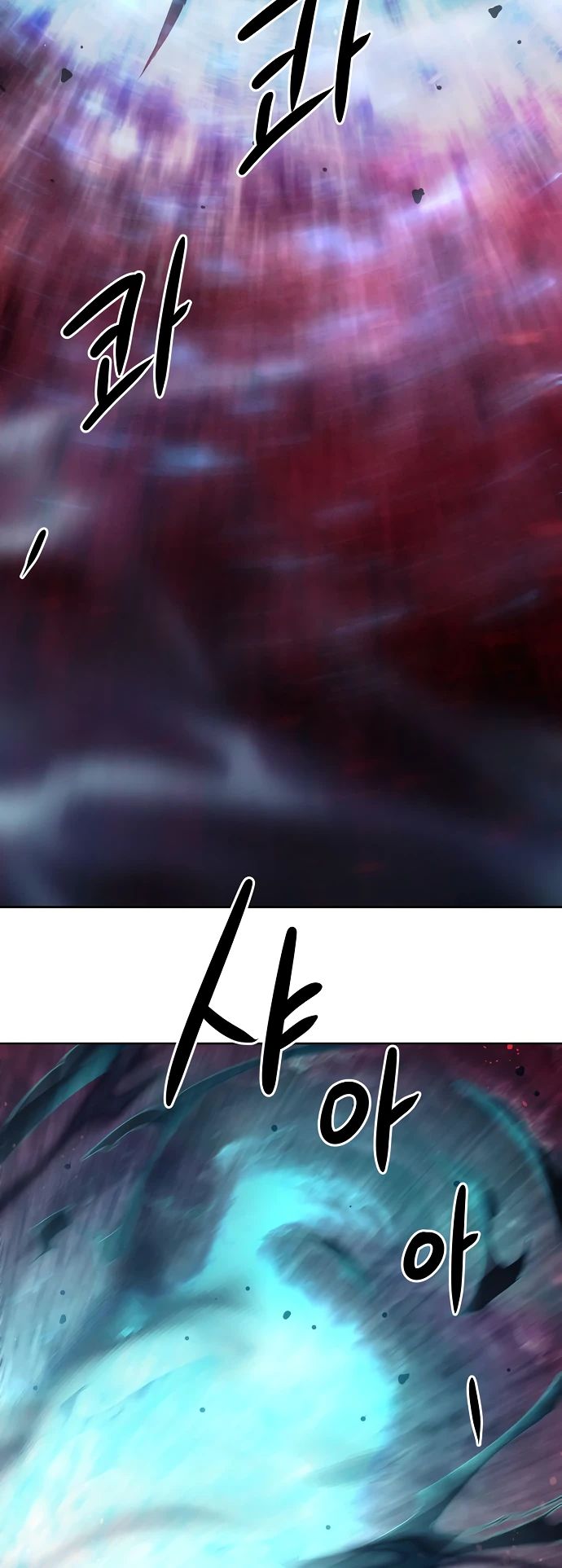 Манга Восхождение к вершине боевых искусств - Глава 69 Страница 27