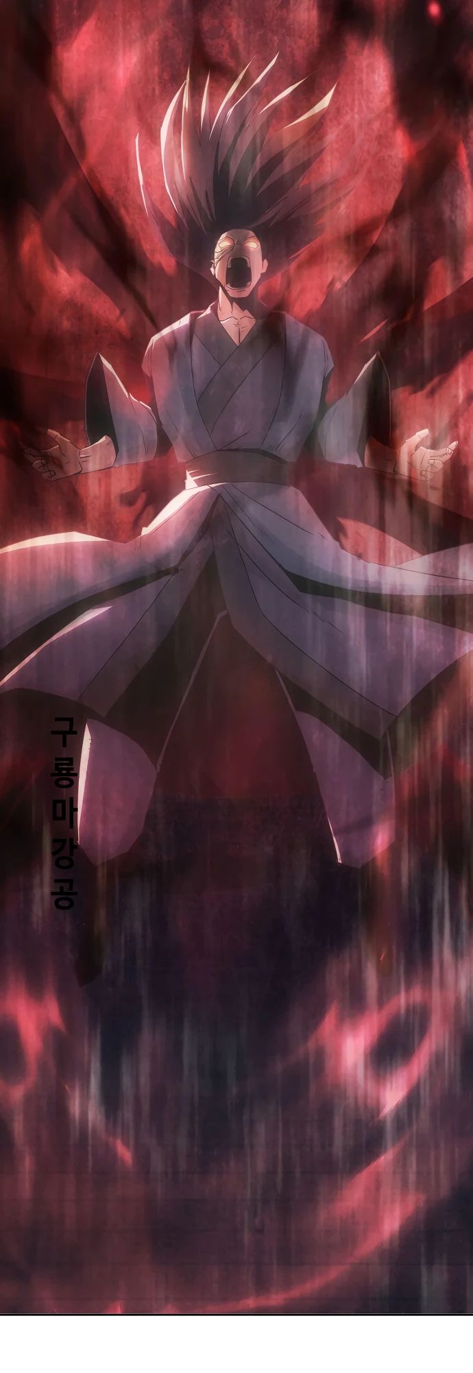 Манга Восхождение к вершине боевых искусств - Глава 74 Страница 12