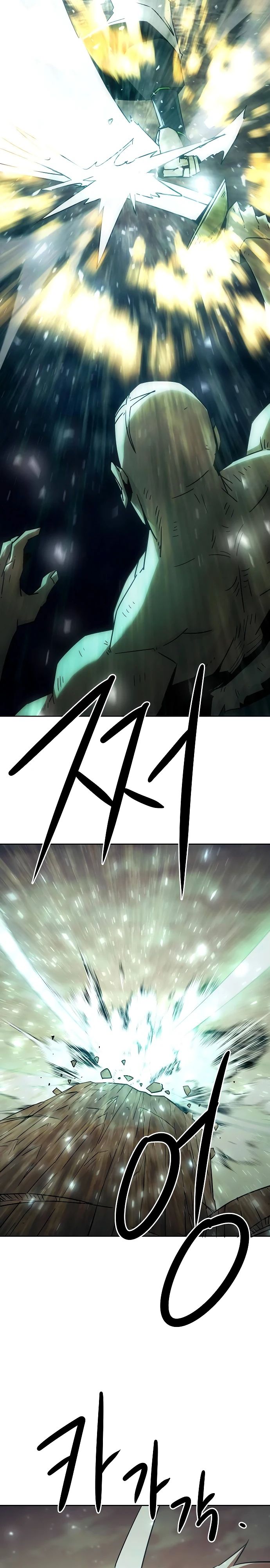 Манга Восхождение к вершине боевых искусств - Глава 78 Страница 9