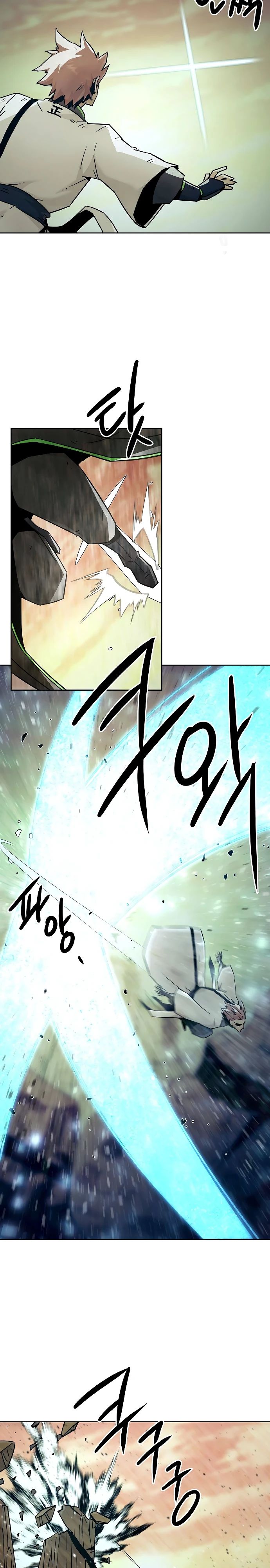 Манга Восхождение к вершине боевых искусств - Глава 78 Страница 4