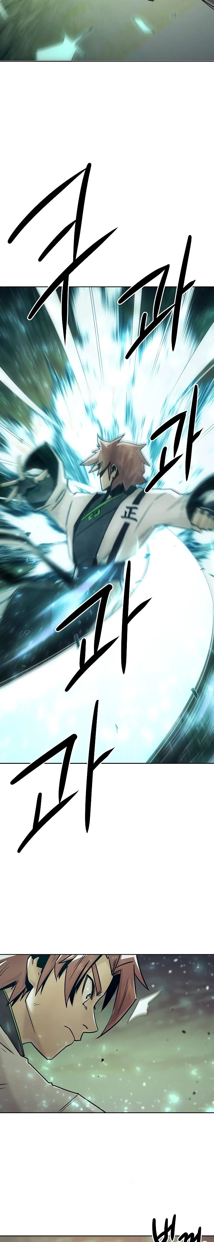 Манга Восхождение к вершине боевых искусств - Глава 78 Страница 3