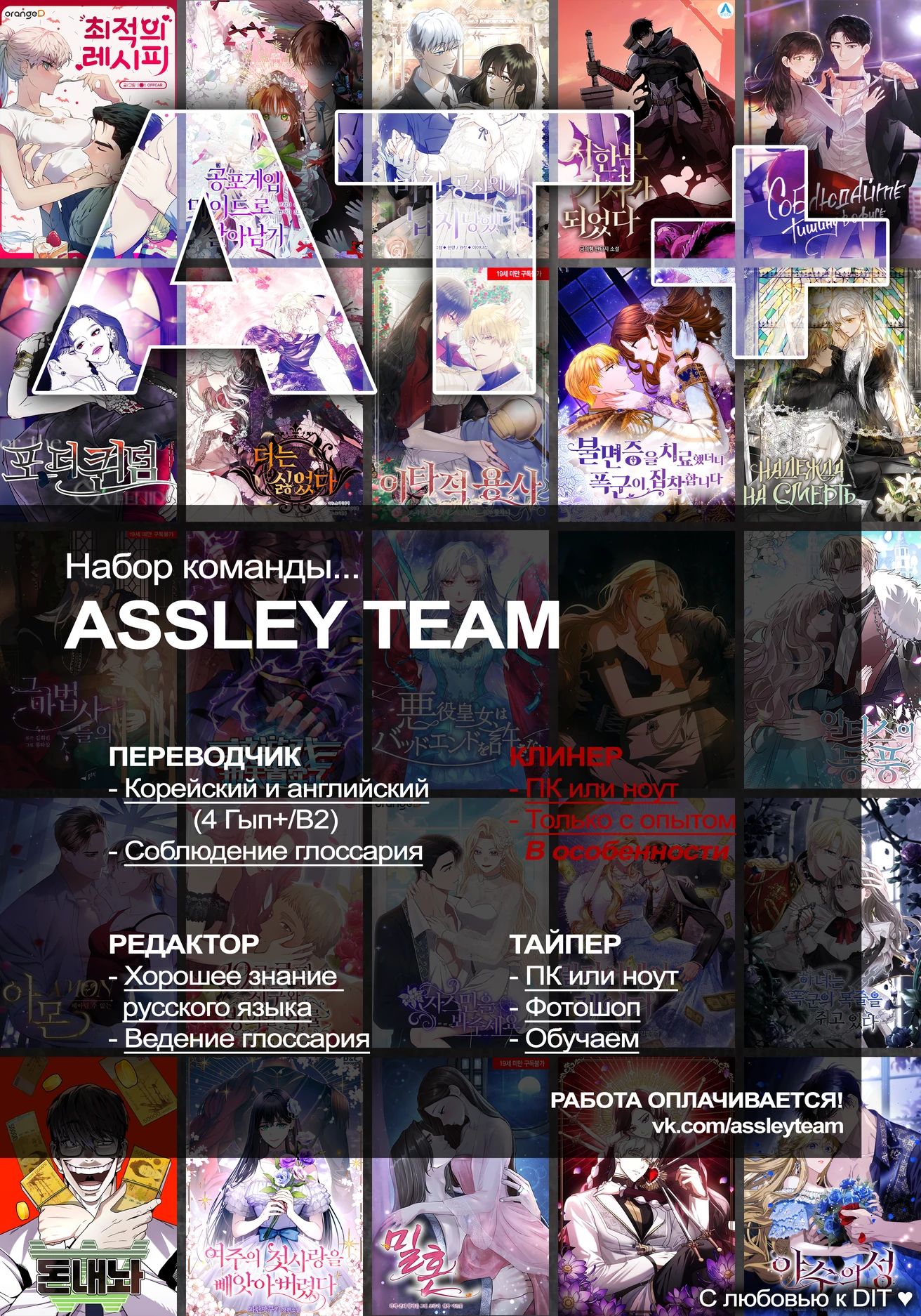 Манга Восхождение к вершине боевых искусств - Глава 81 Страница 33