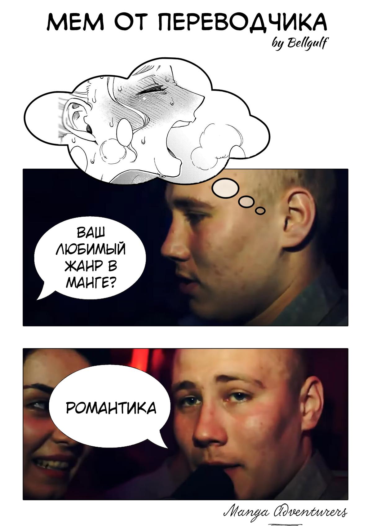Манга Миканэ и морская женщина - Глава 5 Страница 22