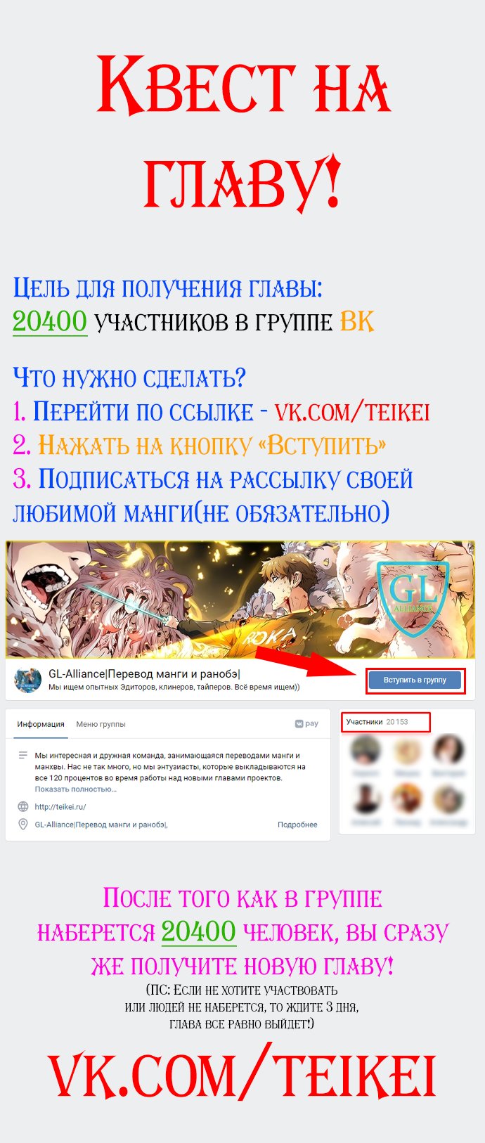 Манга Обещание, расцветшее в орхидеях - Глава 35 Страница 7
