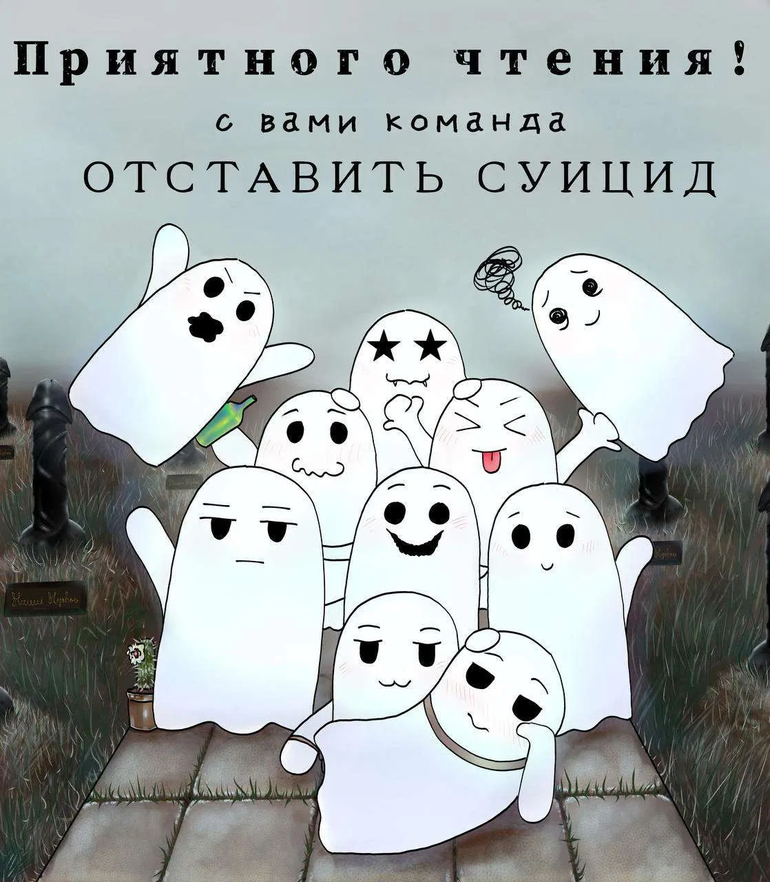 Манга Возрождение - Глава 1 Страница 1