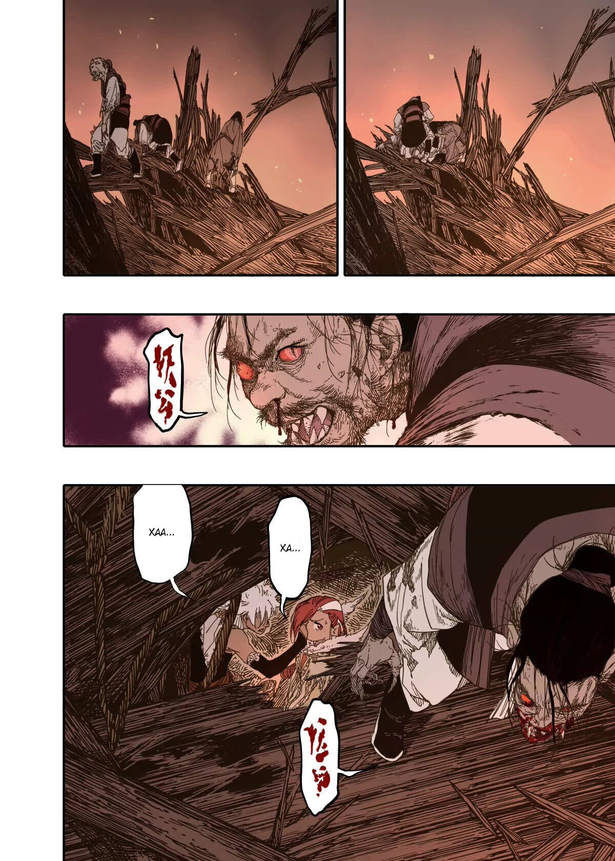 Манга Пустошь - Глава 19 Страница 23