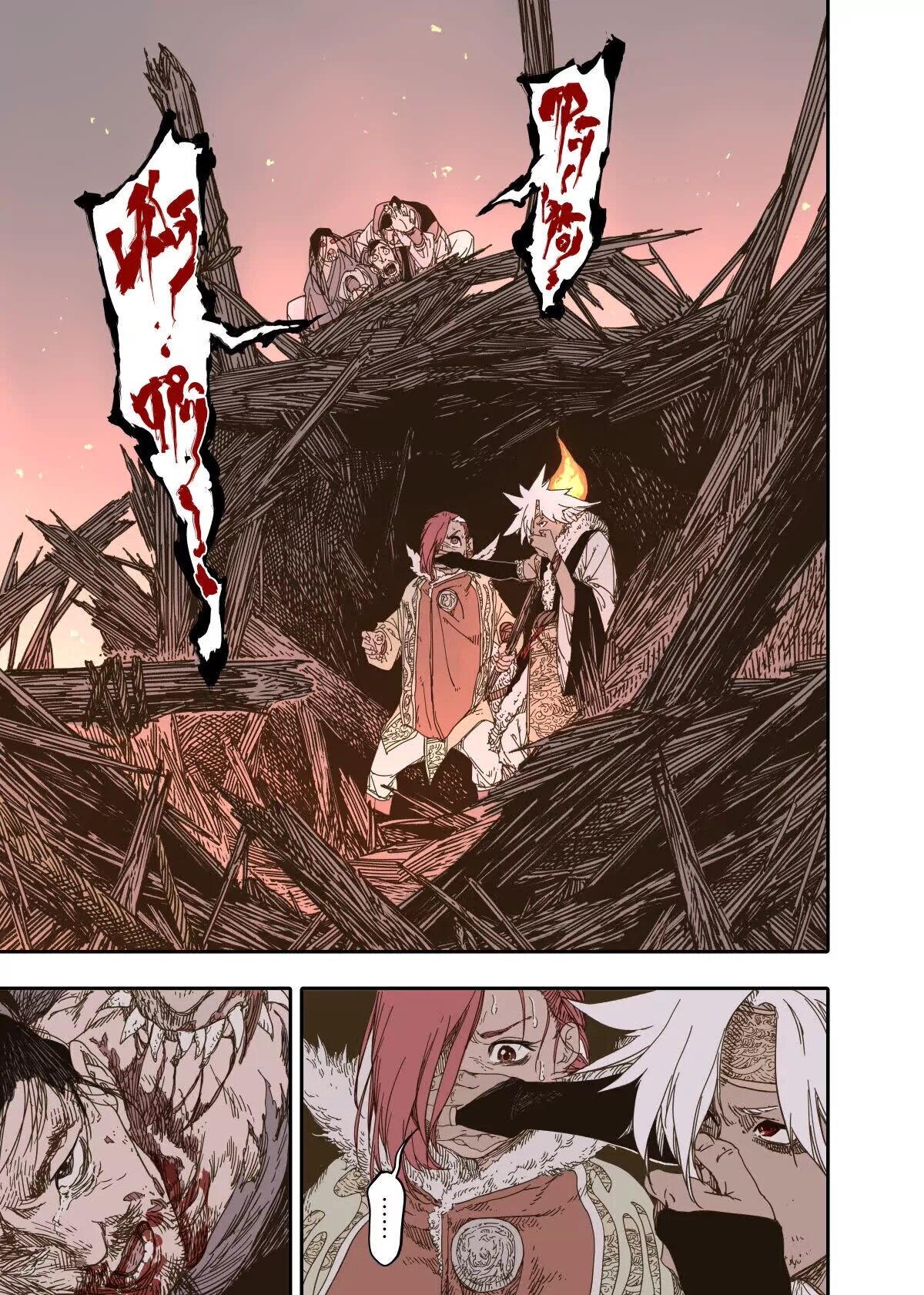 Манга Пустошь - Глава 19 Страница 22