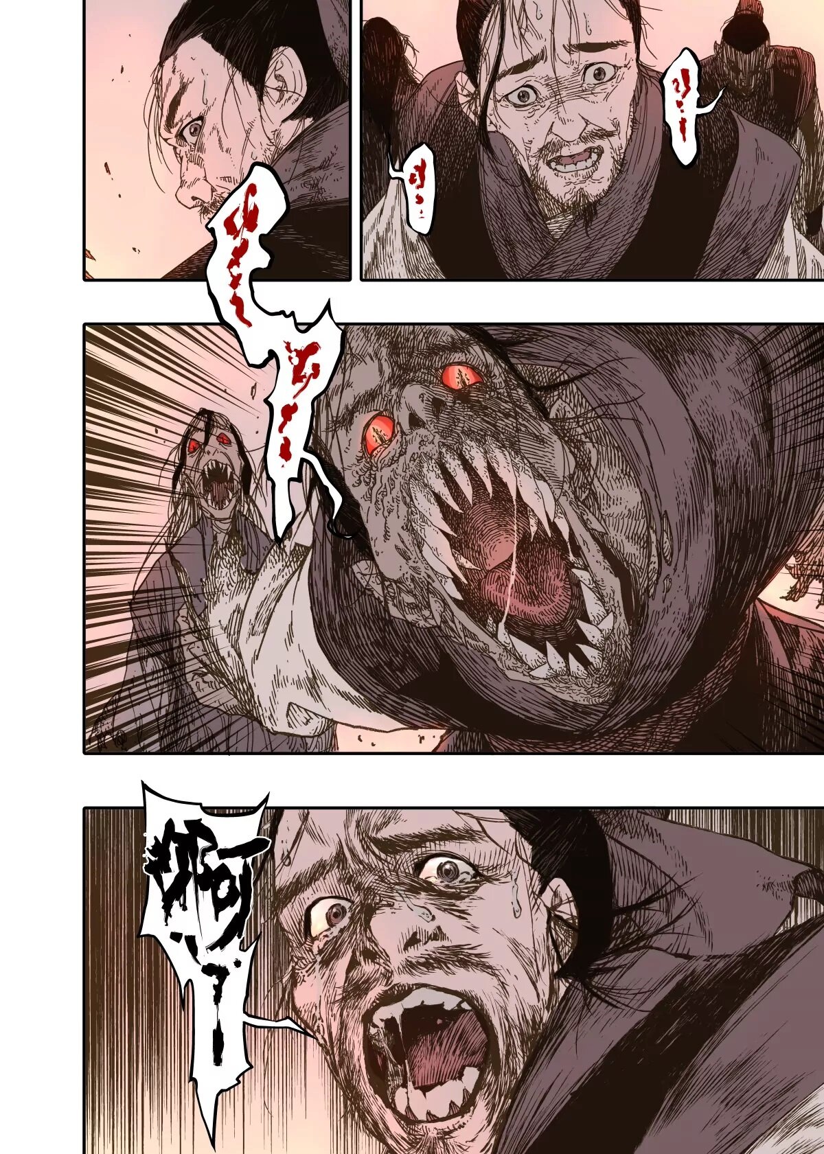 Манга Пустошь - Глава 19 Страница 21