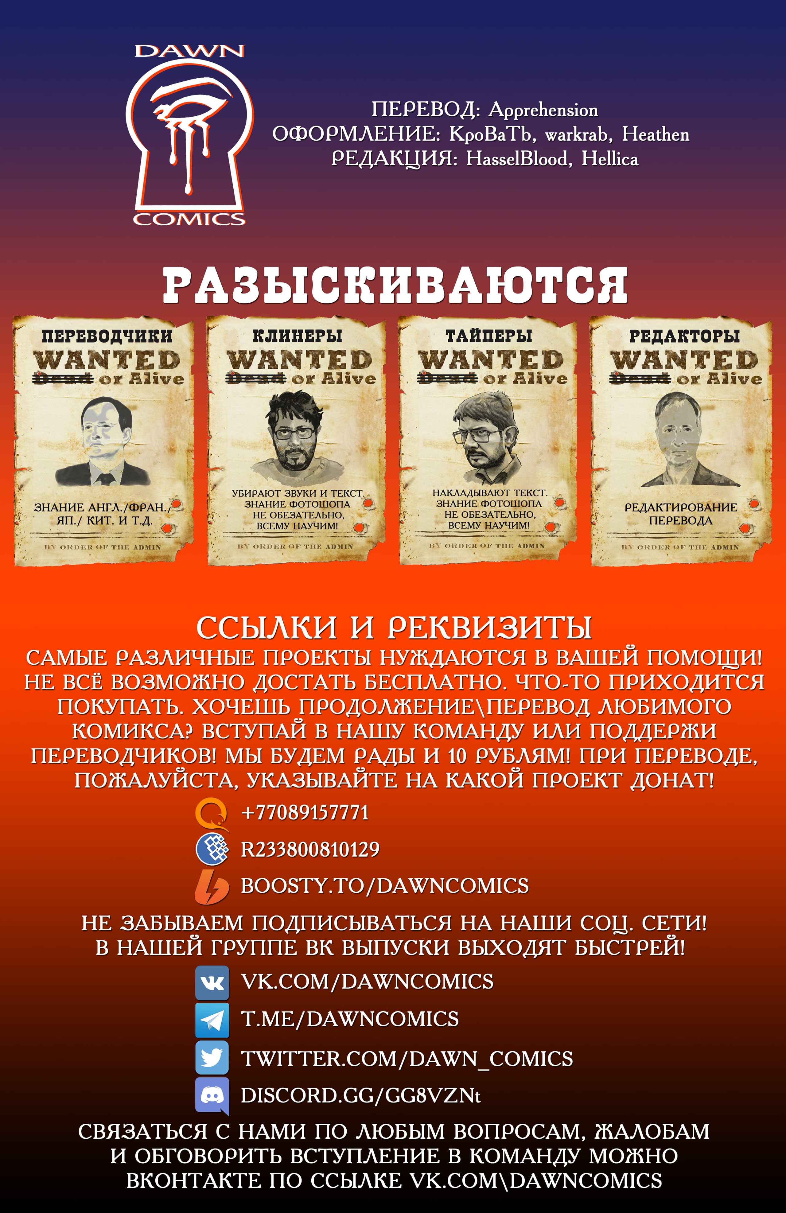 Манга Драма - Глава 1 Страница 37