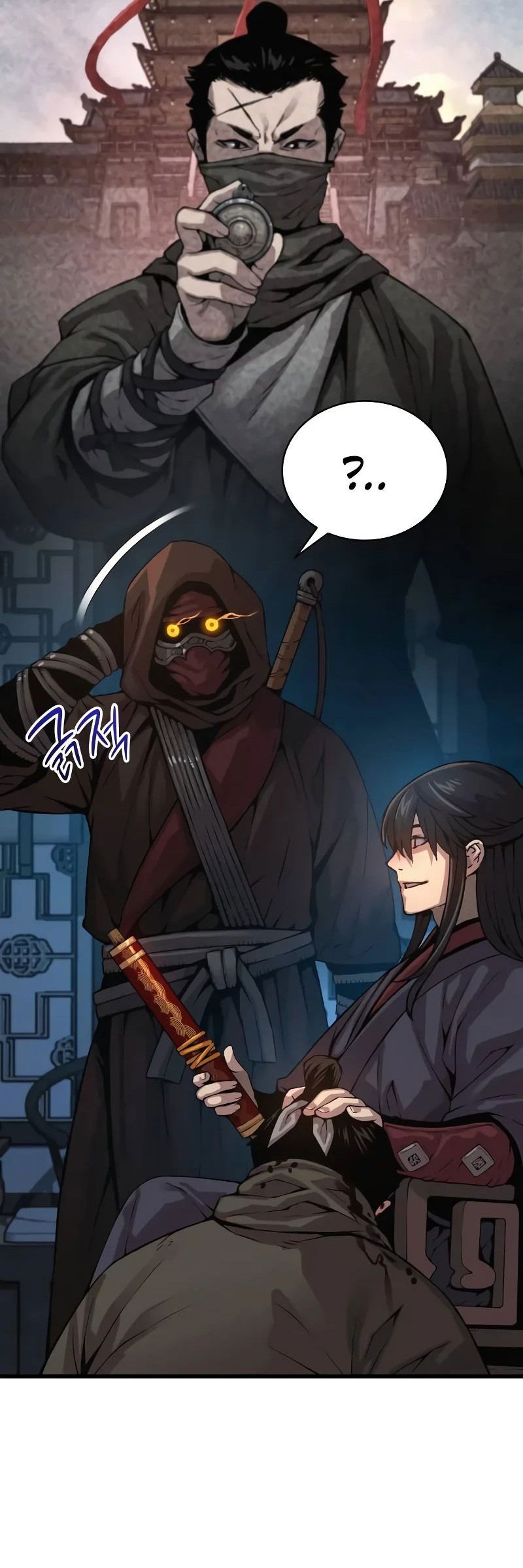 Манга Бог Хаоса с неизмеримой силой - Глава 94 Страница 13