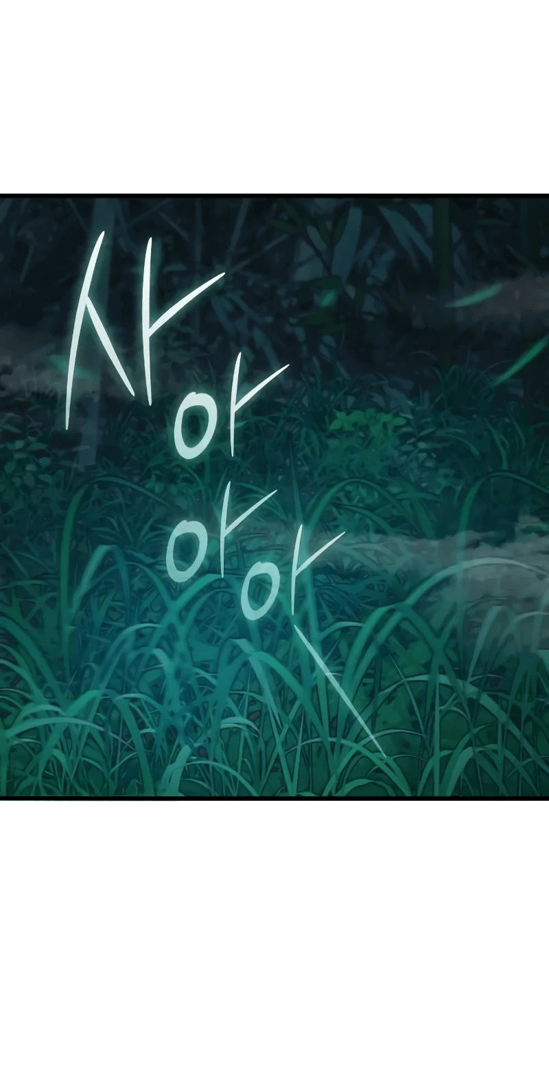 Манга Бог Хаоса с неизмеримой силой - Глава 94 Страница 68