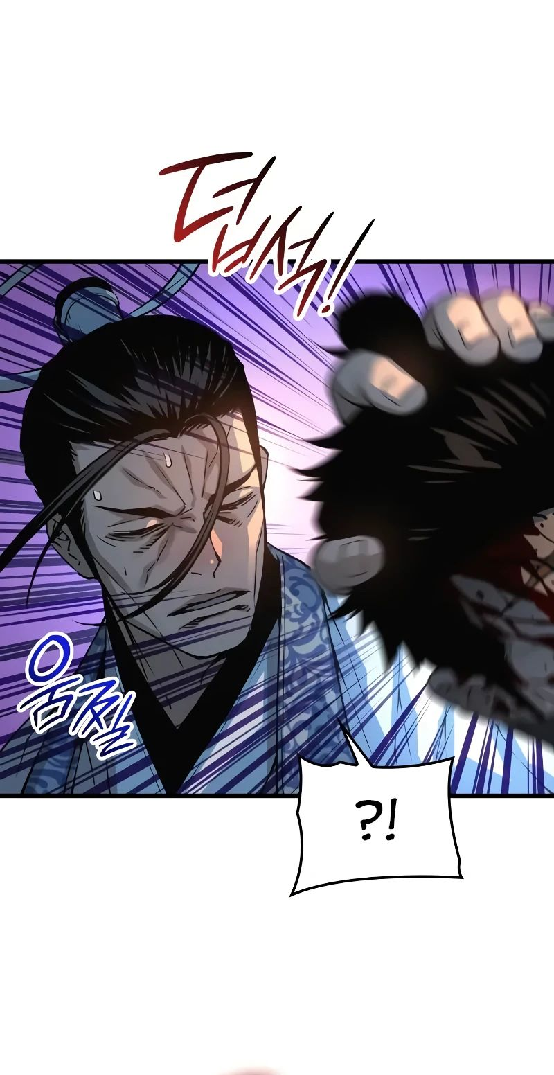 Манга Бог Хаоса с неизмеримой силой - Глава 94 Страница 87