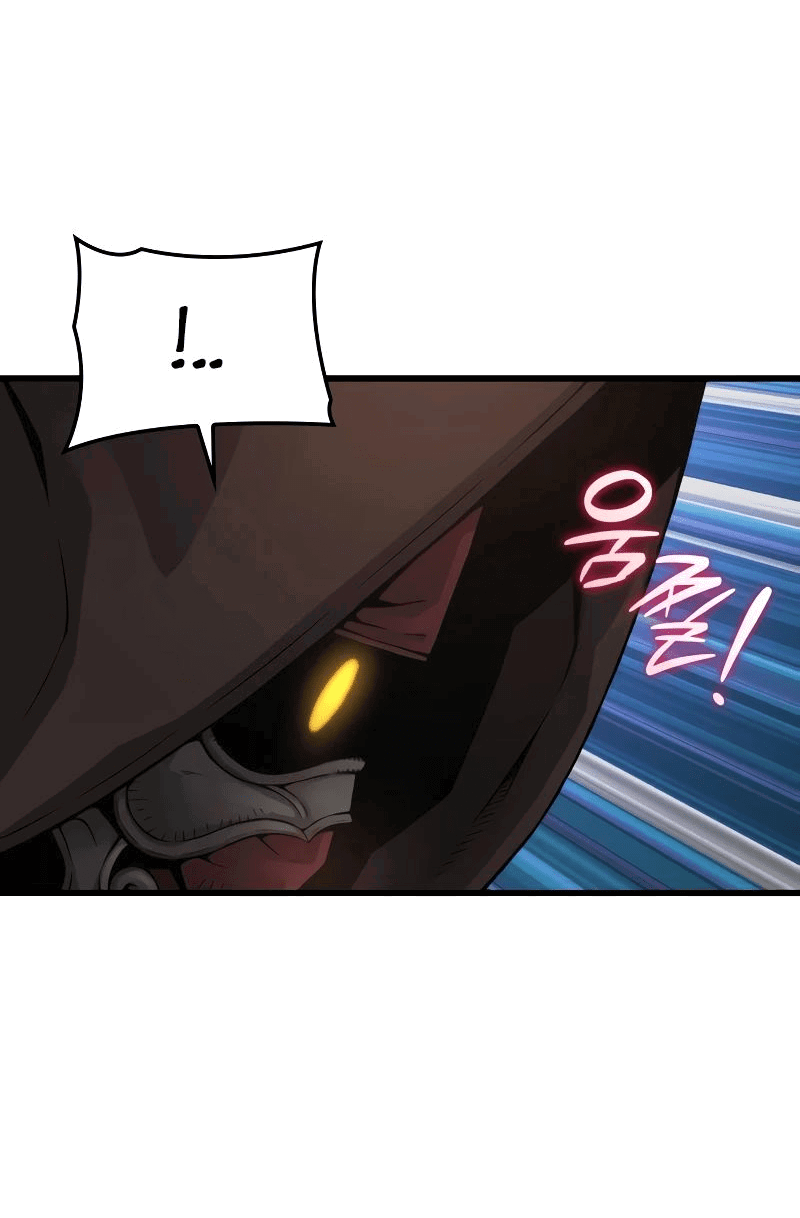 Манга Бог Хаоса с неизмеримой силой - Глава 93 Страница 85