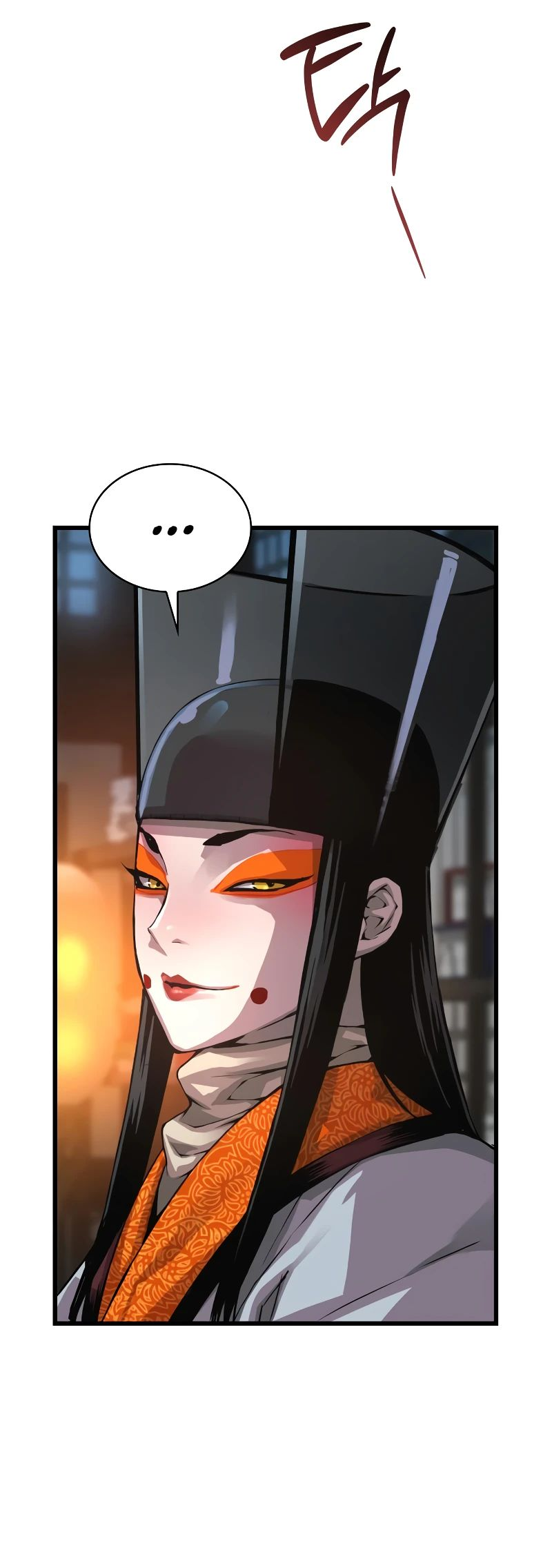 Манга Бог Хаоса с неизмеримой силой - Глава 93 Страница 15