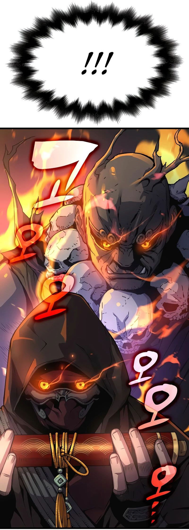 Манга Бог Хаоса с неизмеримой силой - Глава 93 Страница 96