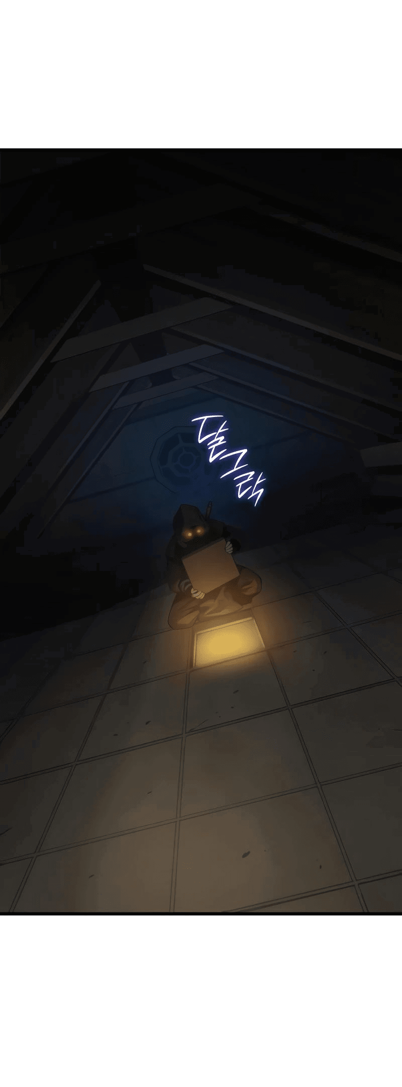 Манга Бог Хаоса с неизмеримой силой - Глава 93 Страница 83