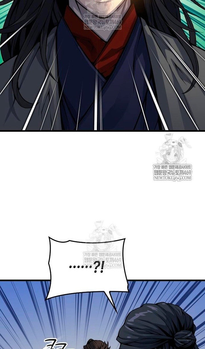 Манга Бог Хаоса с неизмеримой силой - Глава 104 Страница 34